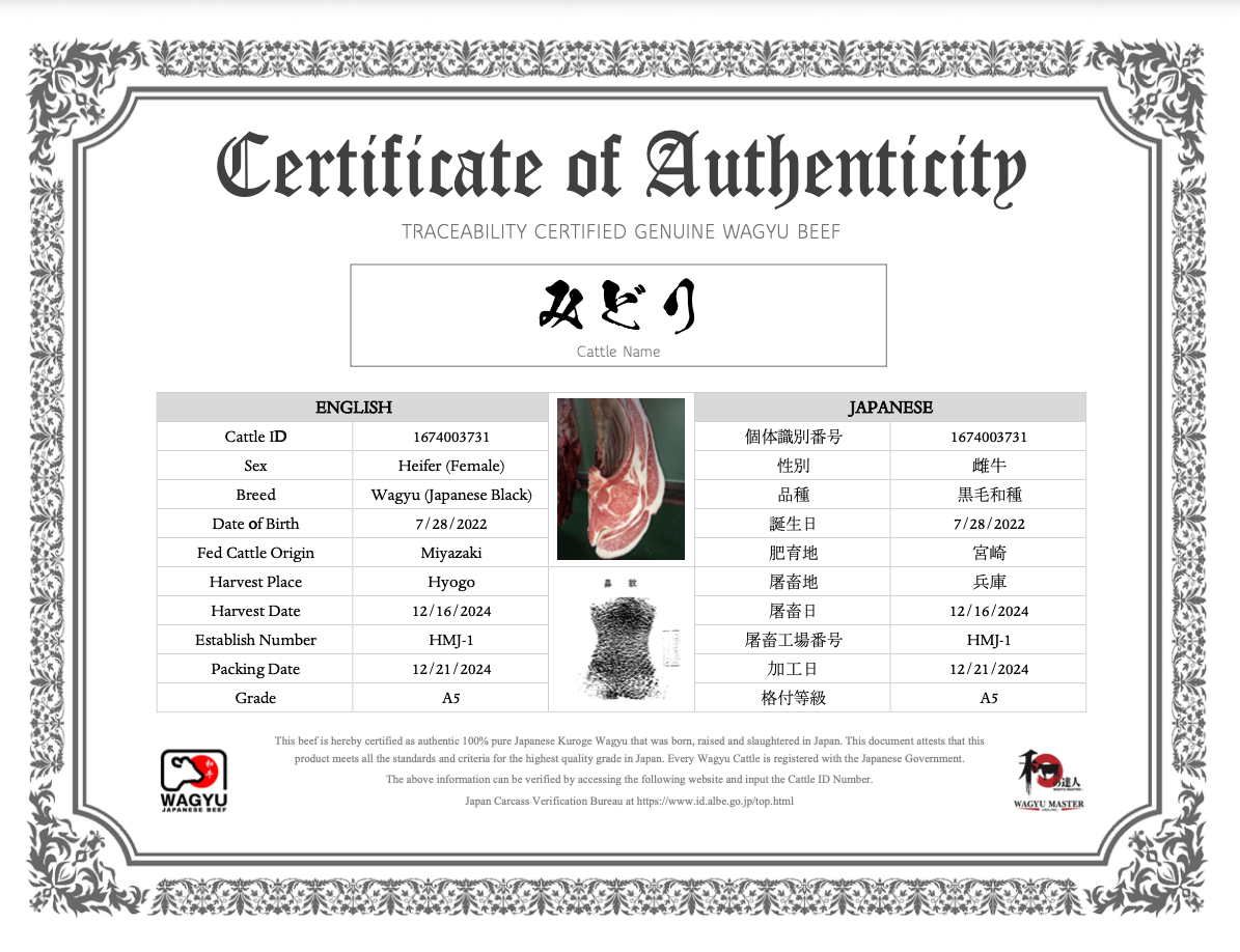 Certificate of Authenticity for Miyazaki wagyu beef showing traceability and A5 grade verification from Japan