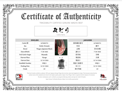 Certificate of Authenticity for Miyazaki wagyu beef showing traceability and A5 grade verification from Japan